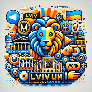 Іконка Telegram каналу Львів Робота 🇺🇦 Work Lviv Ua