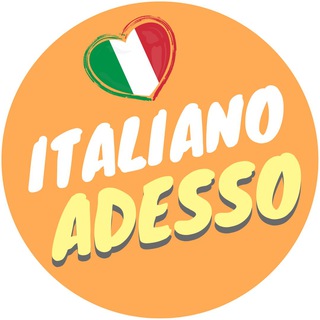 Іконка Telegram каналу Italiano Adesso - Італійська мова Adesso