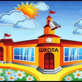 Іконка Telegram каналу Початкова школа