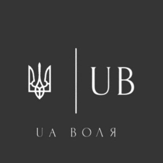 Іконка Telegram каналу UA ВОЛЯ 🇺🇦