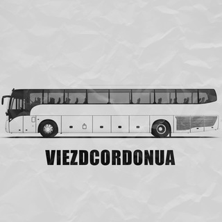 Іконка Telegram каналу ВИЇЗД З УКРАЇНИ (БІЛИЙ БІЛЕТ, СЗЧ, РОЗШУК)