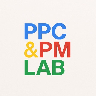 Іконка Telegram каналу PPC&PM Lab