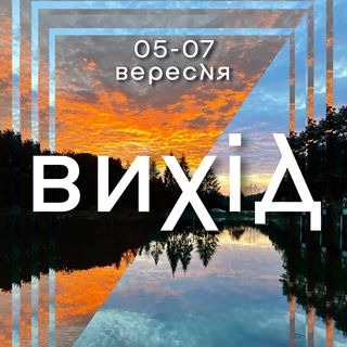 Іконка Telegram каналу VATRA TRIBE