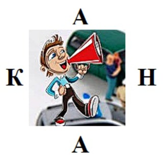Іконка Telegram каналу Avarcom