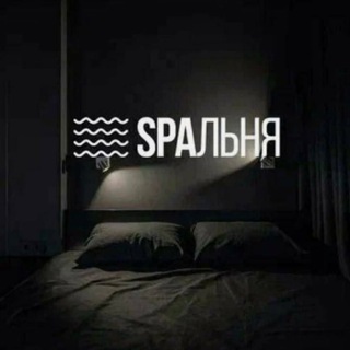 Іконка Telegram каналу Цебулева сральня [Майнкрафт меми] і редстоун