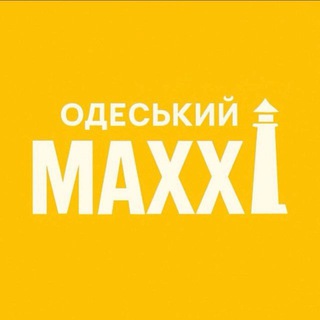 Іконка Telegram каналу Одеський MAXXL