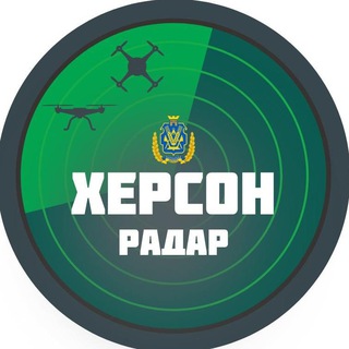 Іконка Telegram каналу Радар Херсон