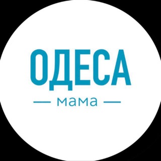 Іконка Telegram каналу Одеса - мама | Новини Одеси