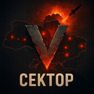 Іконка Telegram каналу Сектор V