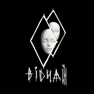 Іконка Telegram каналу Відчай 9/0