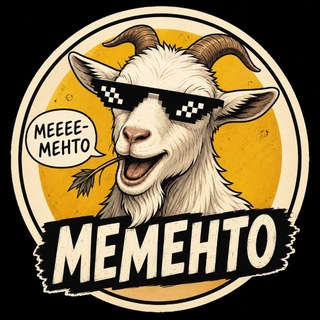 Іконка Telegram каналу МЕМенто #УкрТґ
