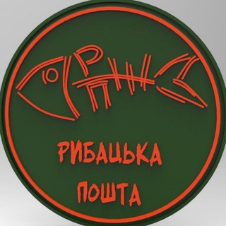 Іконка Telegram каналу Рибацька пошта. Наживки для рибалки (опариш, мотиль, пінка, черв'як, кормовий мотиль)