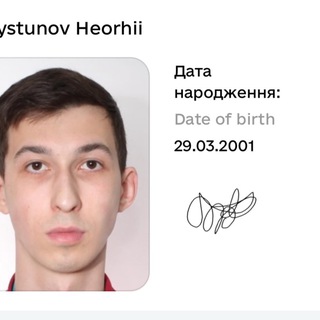 Іконка Telegram каналу Де Жора?