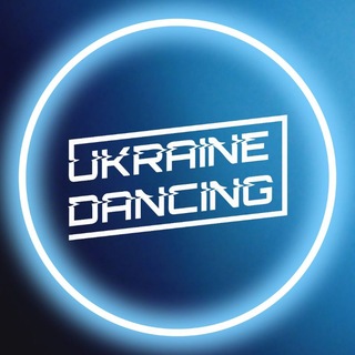 Іконка Telegram каналу Ukraine Dancing / Українська клубна музика