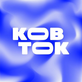 Іконка Telegram каналу ковток