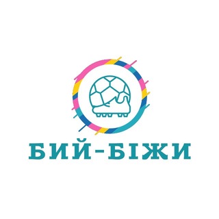 Іконка Telegram каналу Бий-біжи з VAST-LIGA 👀⚽️