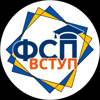 Іконка Telegram каналу Абітурієнт ФСП КПІ