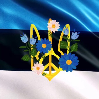 Іконка Telegram каналу Україна ~ Естонія. Новини