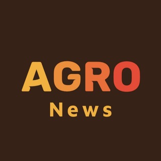 Іконка Telegram каналу Агро ❙ Новини
