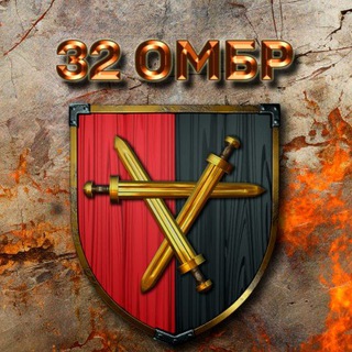 Іконка Telegram каналу ⚔32 окрема механізована бригада🇺🇦