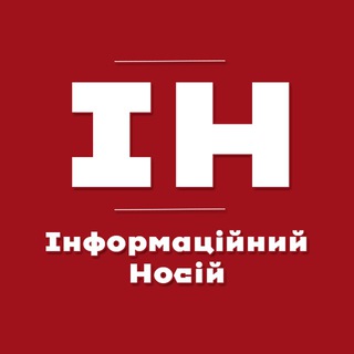 Іконка Telegram каналу Інформаційний Носій
