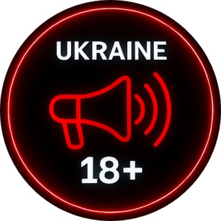Іконка Telegram каналу Україна 18+