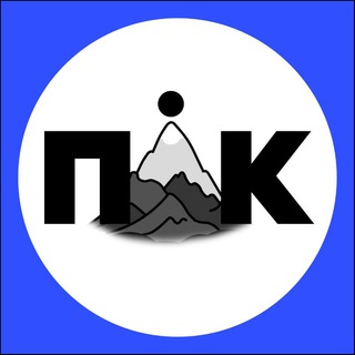 Іконка Telegram каналу Пік 🌋 Україна
