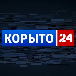 Іконка Telegram каналу корыто24 | #УкрТґ