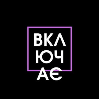 Іконка Telegram каналу Радевич включає