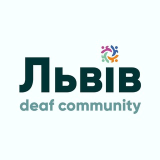 Іконка Telegram каналу DEAF Львів безбар'єрний 🇺🇦
