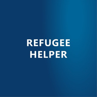 Іконка Telegram каналу Refugee helper 🇺🇦 Помічник біженця 🇺🇦 Помощник беженца 🇺🇦 Right to Protection | Право на Захист | Право на Защиту