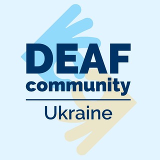 Іконка Telegram каналу Deaf community | Ukraine 🇺🇦