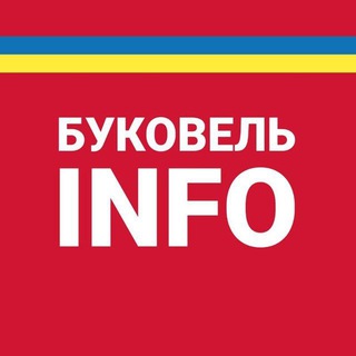 Іконка Telegram каналу Буковель INFO