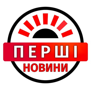Іконка Telegram каналу 🔴 ПЕРШІ новини (ДНІПРОпетровська область)