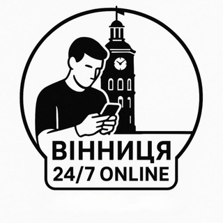 Іконка Telegram каналу Вінниця 24/7📱ONLINE