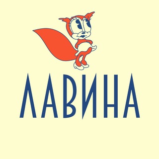 Іконка Telegram каналу Lavina