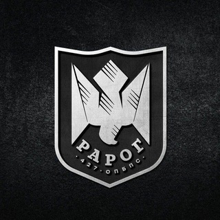 Іконка Telegram каналу Рарог