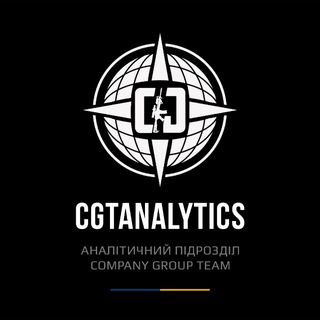 Іконка Telegram каналу CGTAnalytics