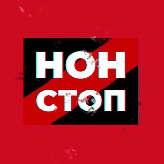 Іконка Telegram каналу Рух НОН-СТОП Україна 🇺🇦🕵️‍♂️📸📝