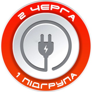 Іконка Telegram каналу ДРУГА ЧЕРГА, 1 ПІДГРУПА💡 ПОЛТАВСЬКА ОБЛАСТЬ