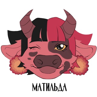 Іконка Telegram каналу 🌸 Матильда (16+)🌸