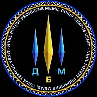 Іконка Telegram каналу Державне Бюро Мемів