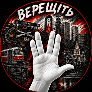 Іконка Telegram каналу ВЕРЕSHITЬ