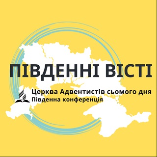 Іконка Telegram каналу ПІВДЕННІ ВІСТІ