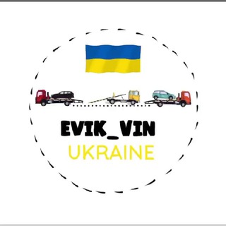 Іконка Telegram каналу Евакуатор Україна 🇺🇦