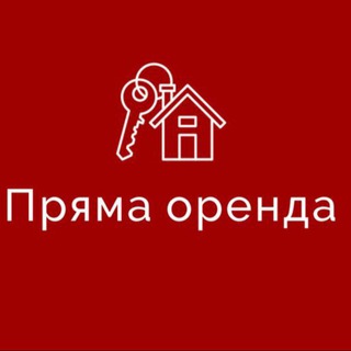 Іконка Telegram каналу Пряма Оренда Чернівці | Квартири | Нерухомість
