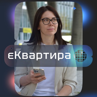 Іконка Telegram каналу єКвартира | Нерухомість Україна • Прага