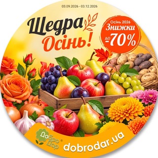 Іконка Telegram каналу Dobrodar.ua