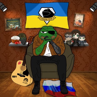 Іконка Telegram каналу Діамантові Жаби: 🇺🇦 Фантомне Щастя