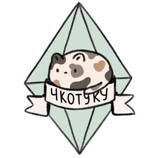 Іконка Telegram каналу The Sims 4 : Моди українською